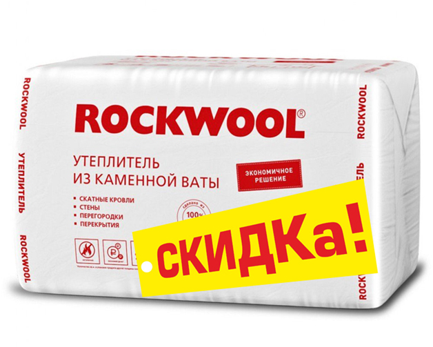 теплоизоляция Rockwool эконом